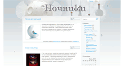 Desktop Screenshot of lamparilla.ru